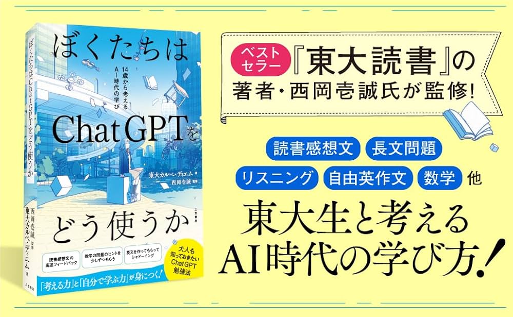希少 教える授業から育てる授業へ 学習主体性論社会科の初志 山田勉 TOSS 希少 教える授業から育てる授業へ 学習主体性論社会科の初志 山田